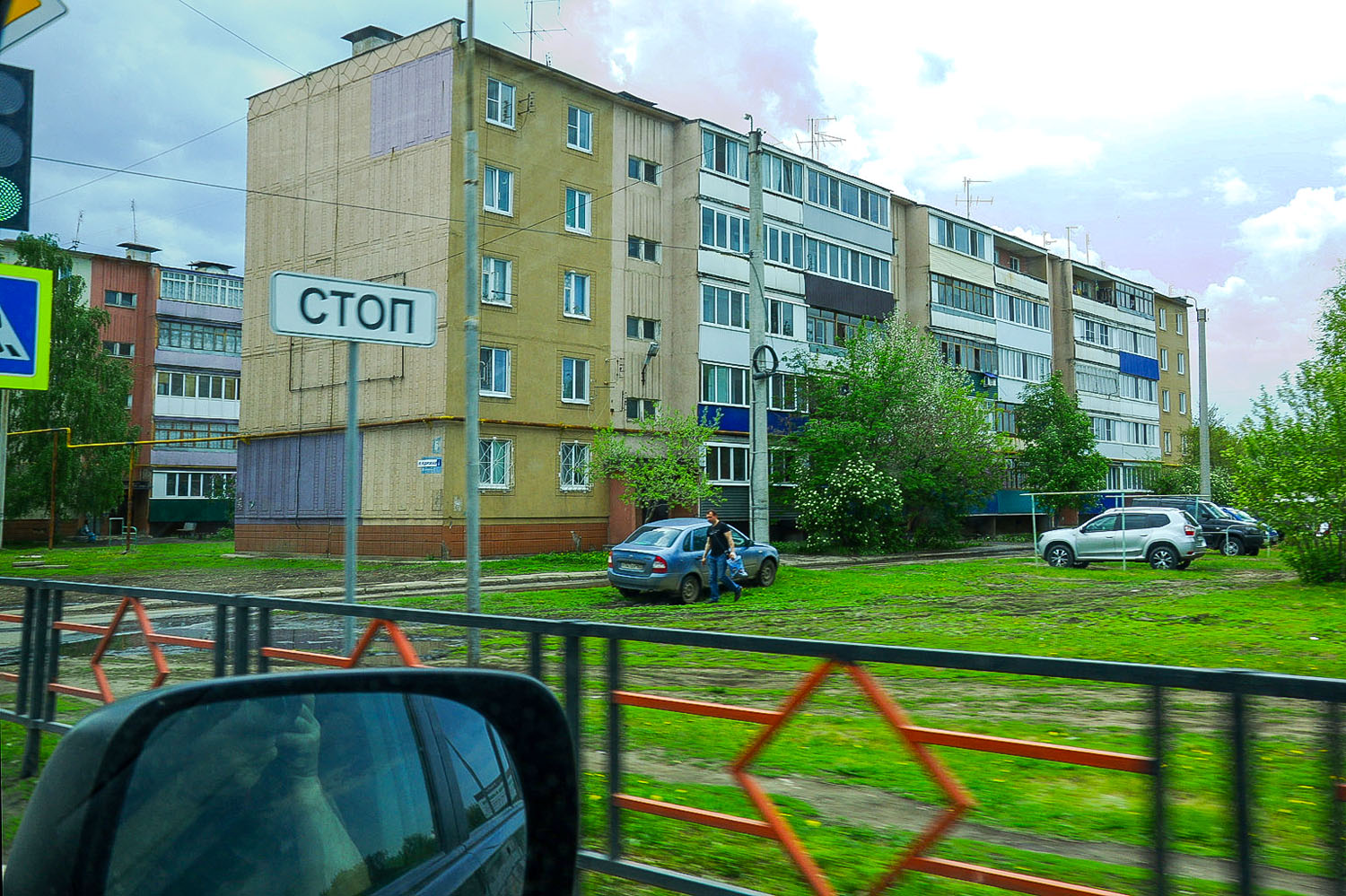 Chapayevsk, Железнодорожная улица, 6