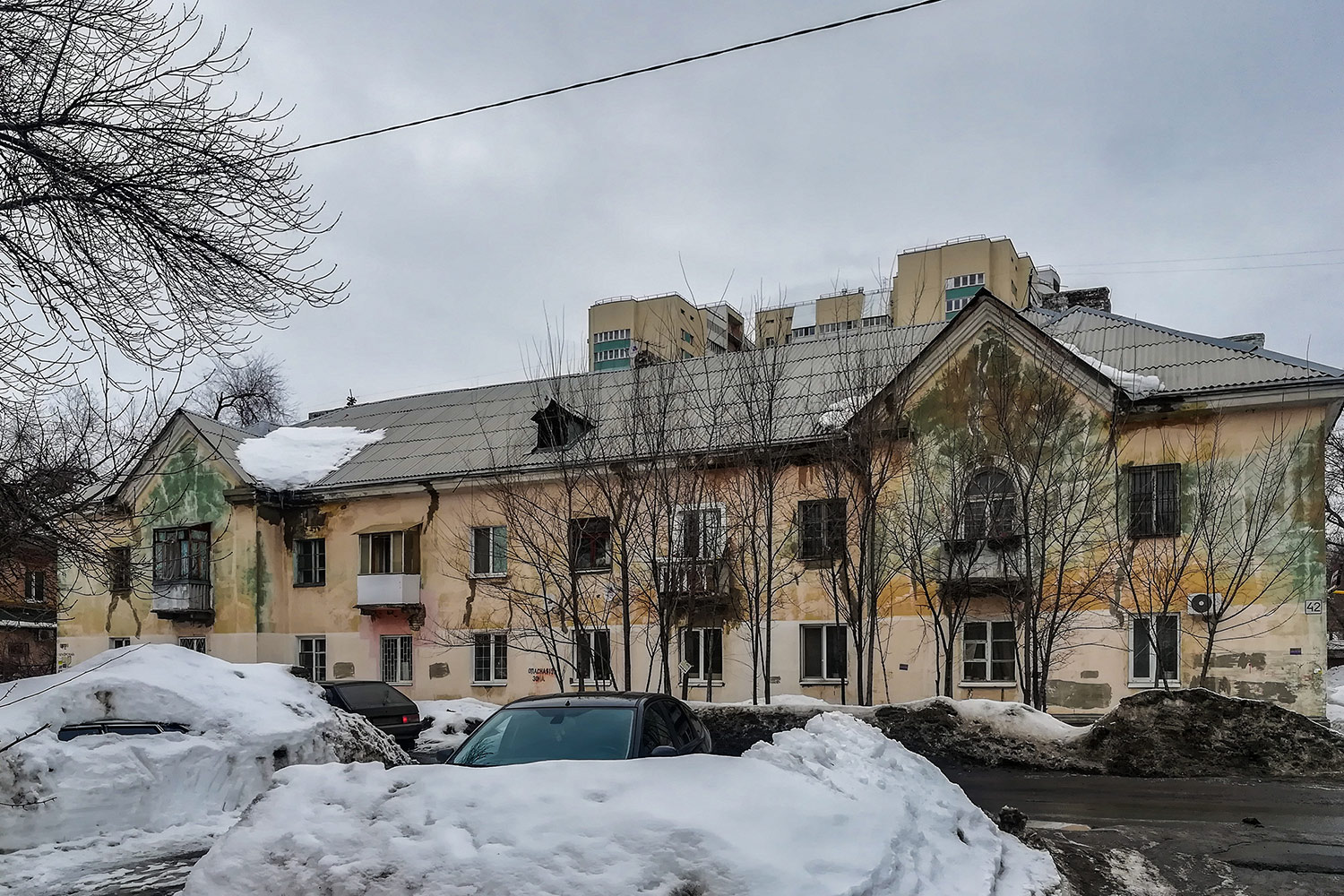 Samara, Печёрская улица, 42