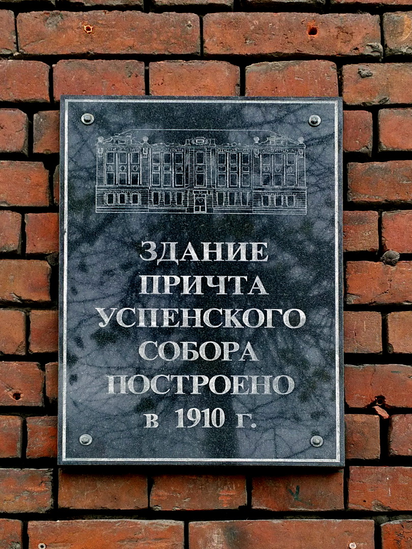 Vladimir, Большая Московская улица, 49
