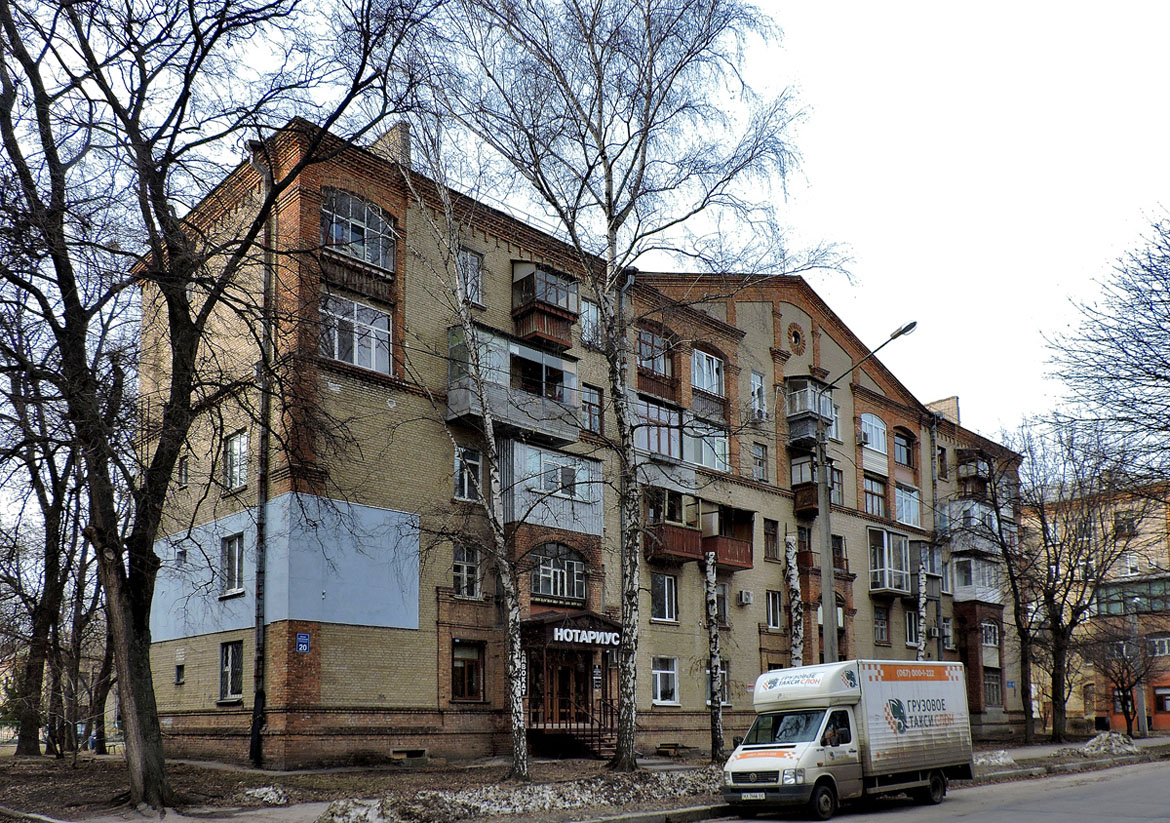 Charkow, Индустриальный проспект, 20