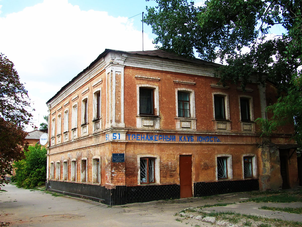 Charków, Москалёвская улица, 51