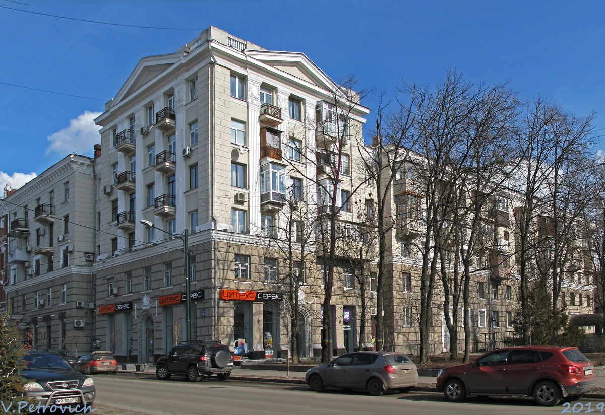Charkow, Пушкинская улица, 36