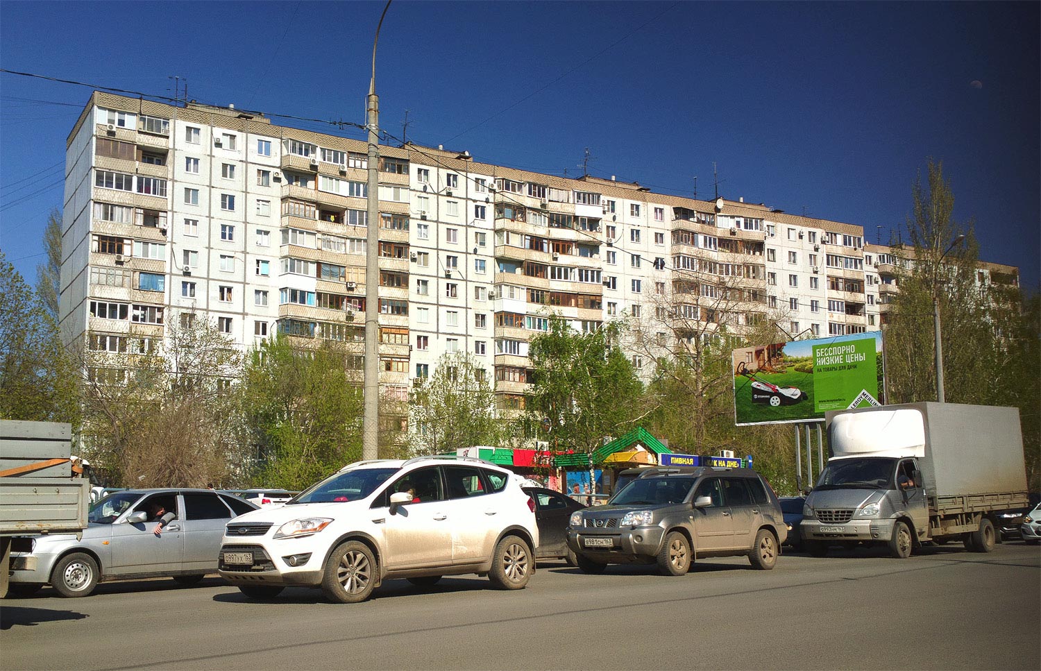 Samara, Улица Георгия Димитрова, 107