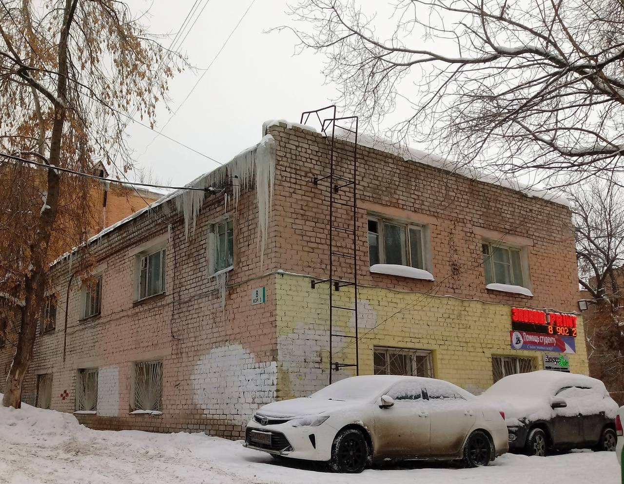 Samara, Ново-Садовая улица, 8 корп. 3 (2 этажа)
