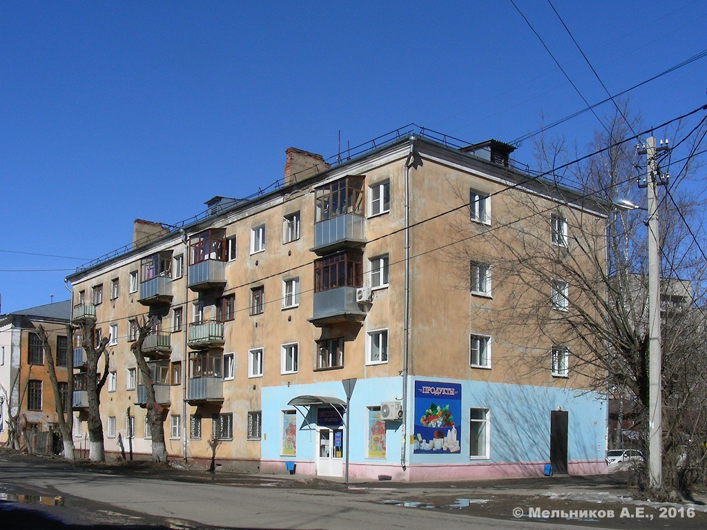 Iwanowo, Улица Пушкина, 45