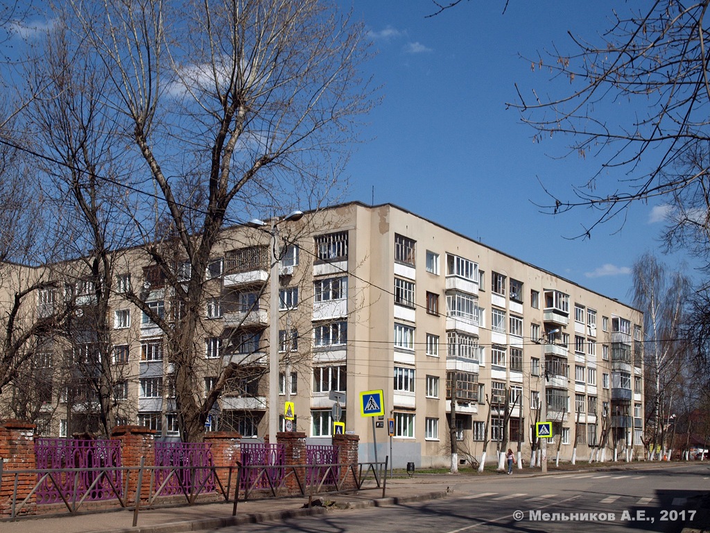 Iwanowo, Улица Пушкина, 33