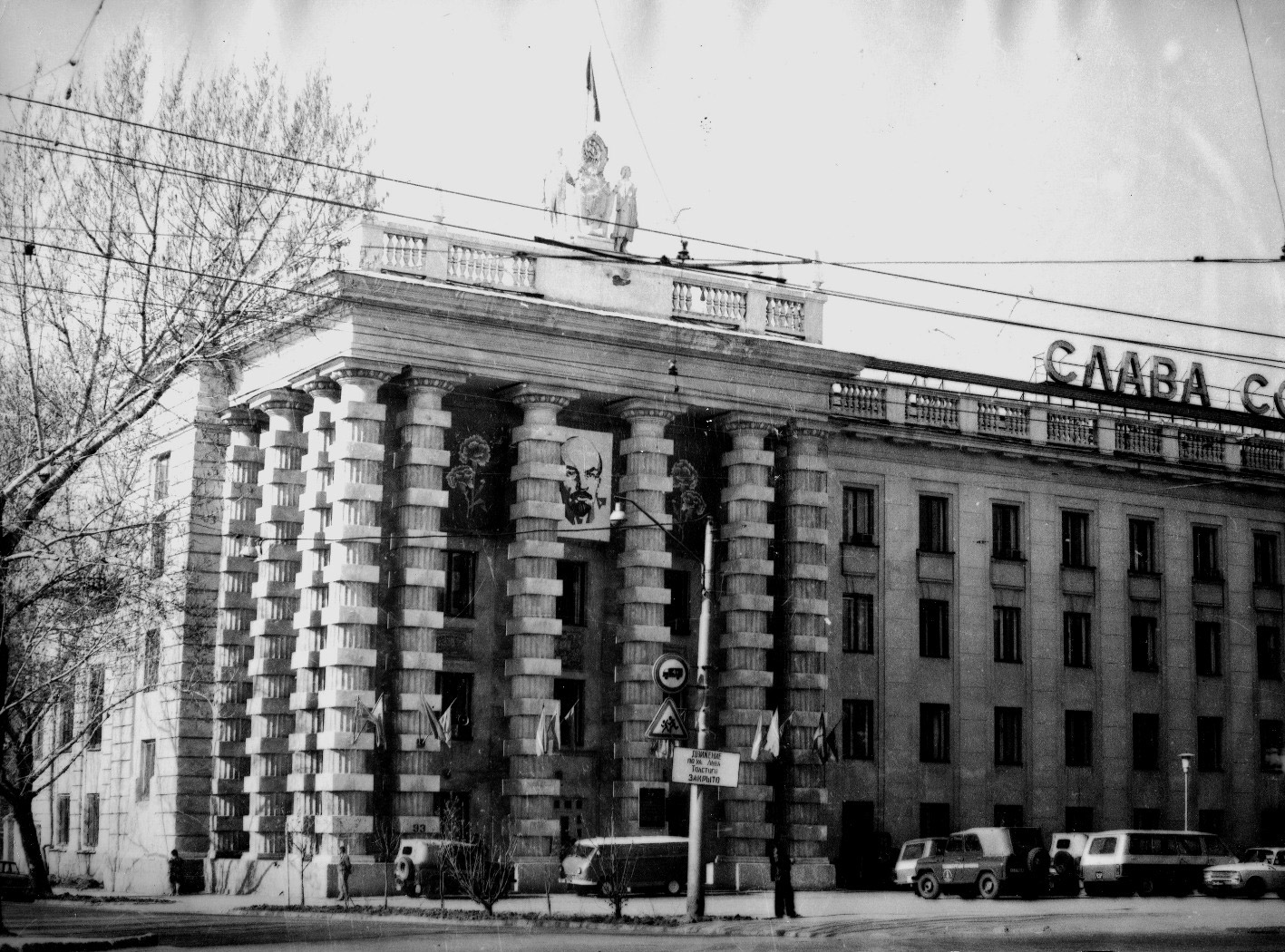 Samara, Красноармейская улица, 93. Samara — Historical photos (until 2000)