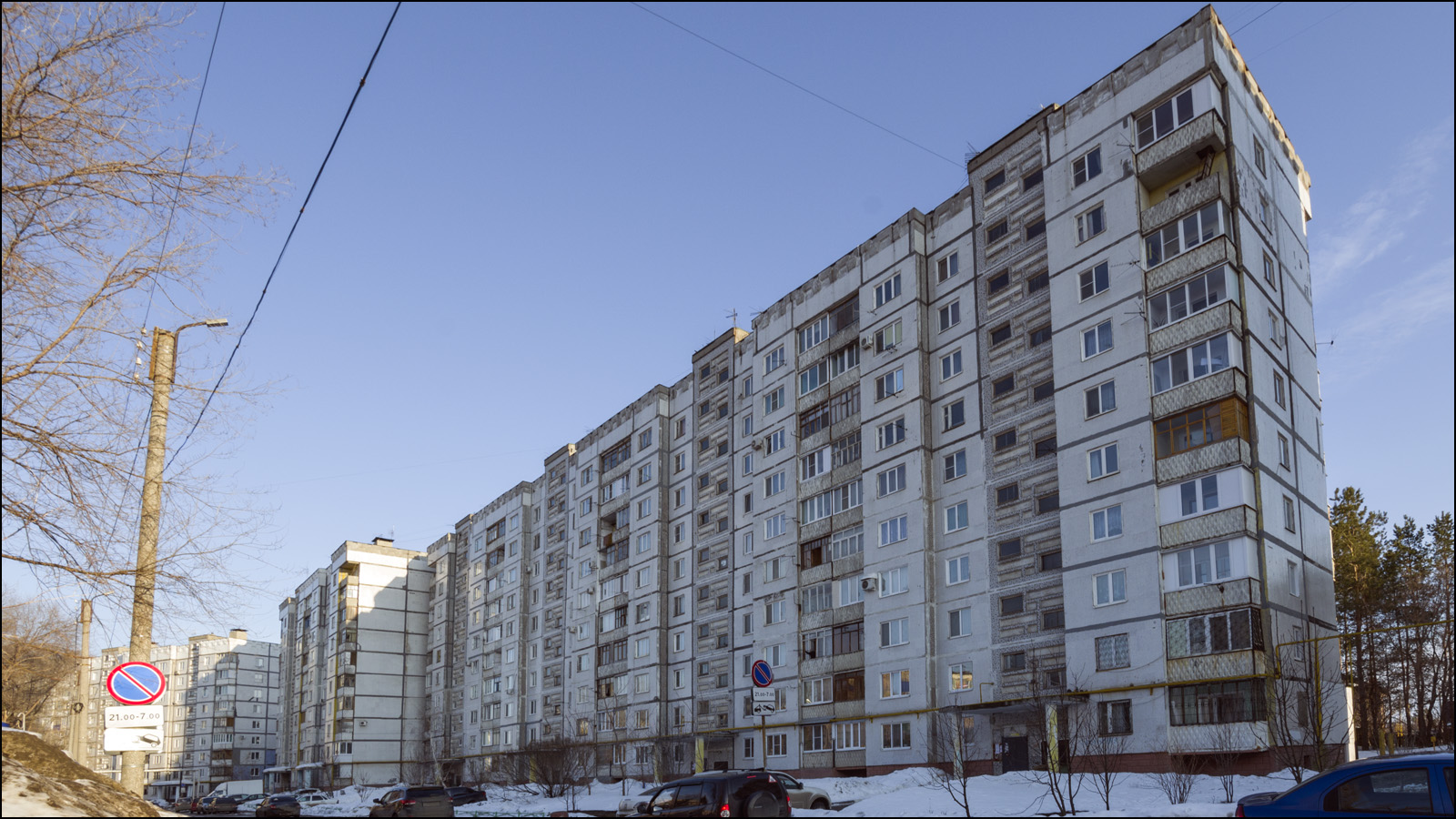 Novokuybyshevsk, Улица Строителей, 5