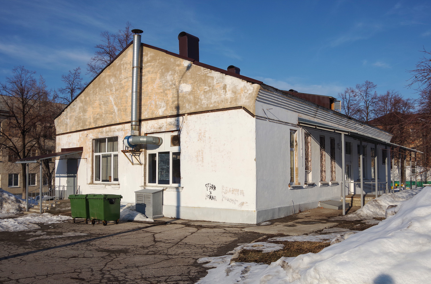 Novokuybyshevsk, Улица Миронова, 26 (столовая)