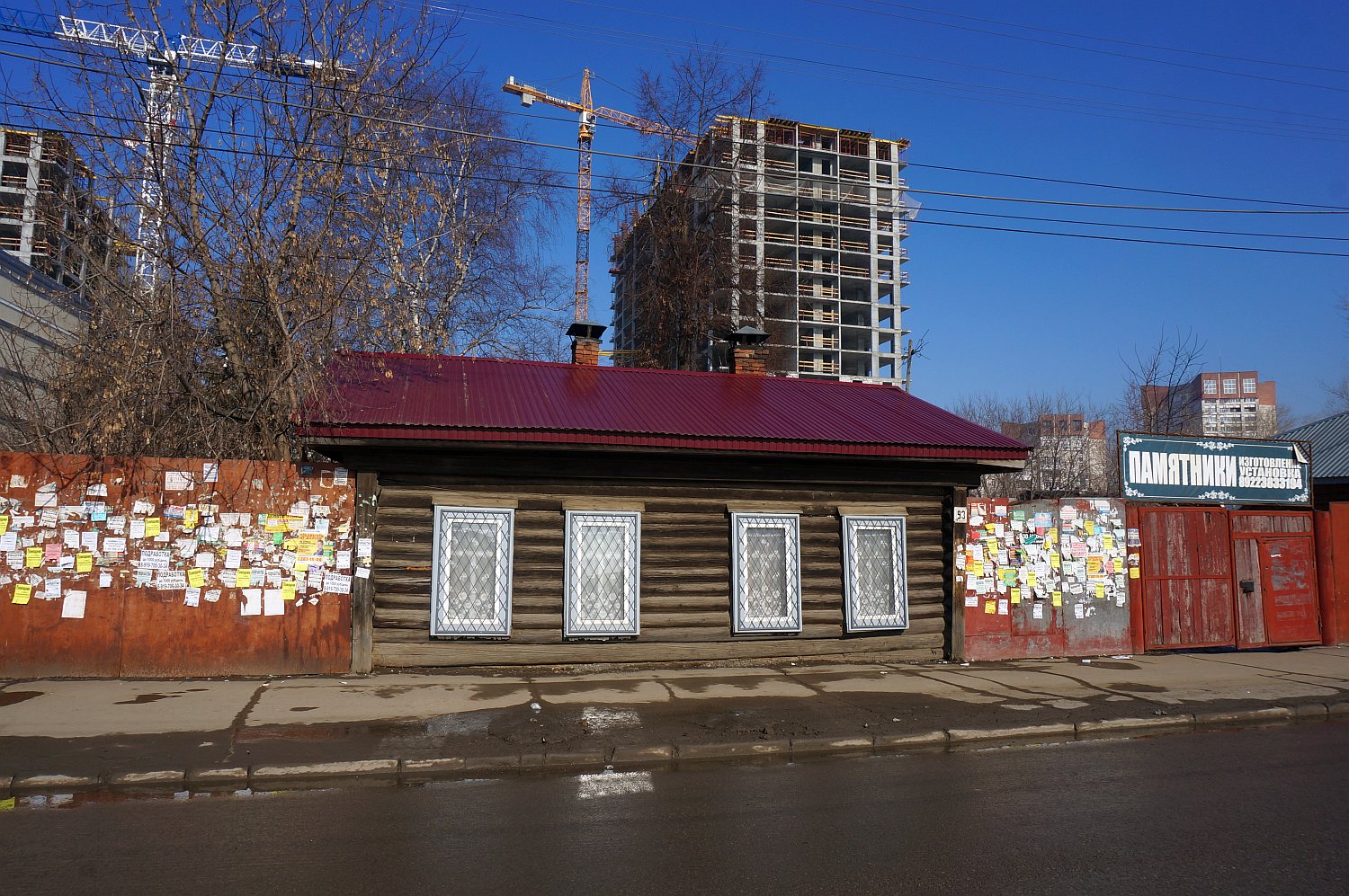 Perm, Улица Пушкина, 93