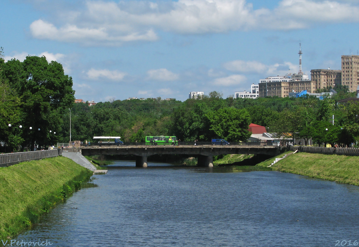Charków, Бурсацкий мост