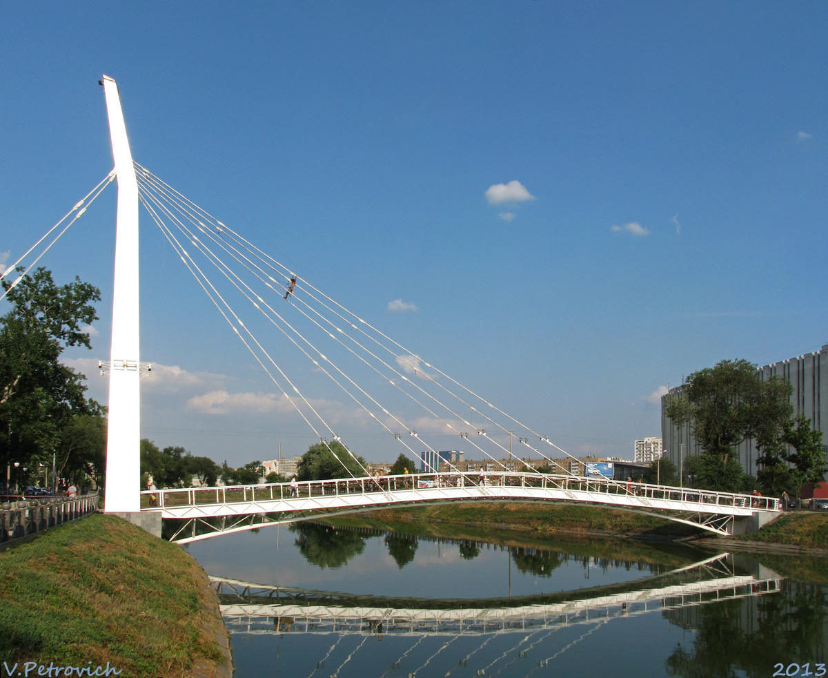 Charków, Мариинский мост