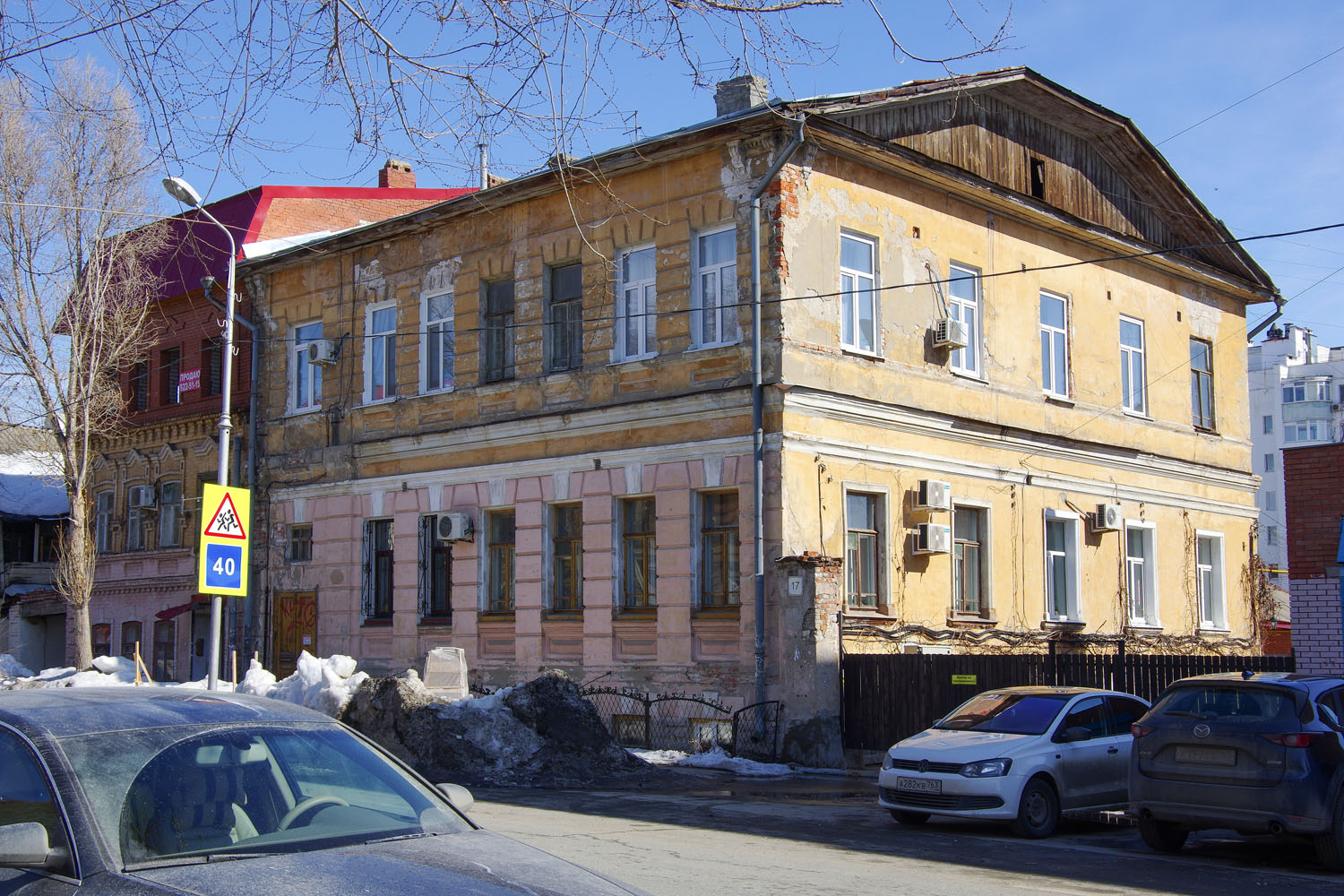 Samara, Улица Куйбышева, 17