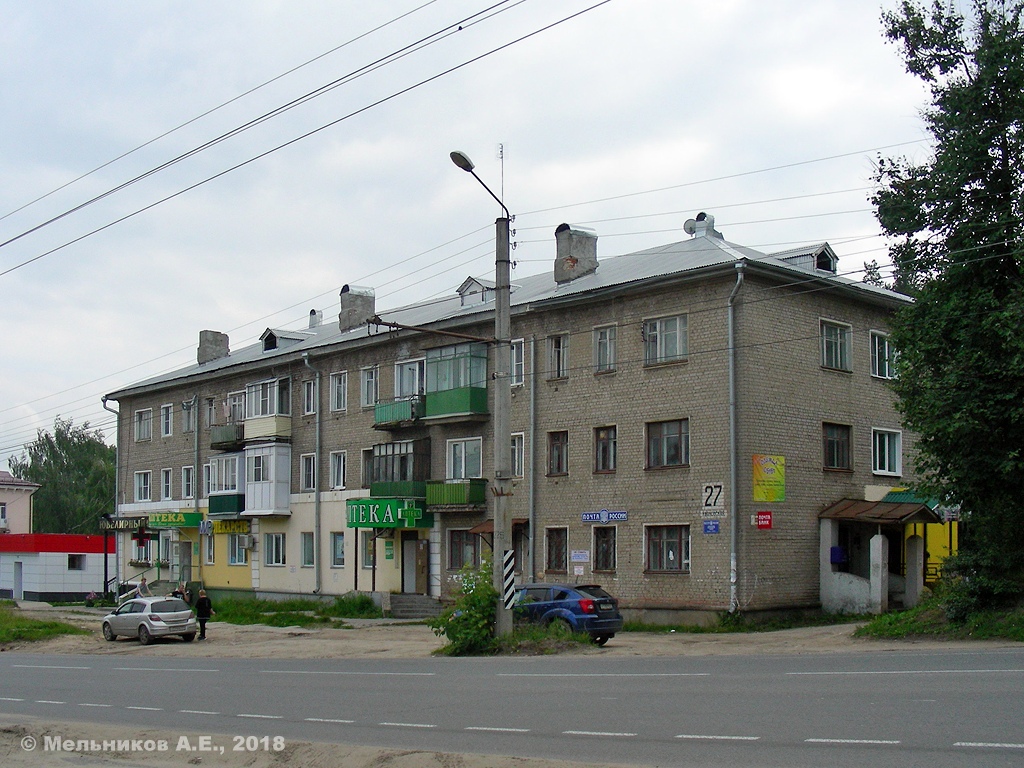 Кохма, Ивановская улица, 27
