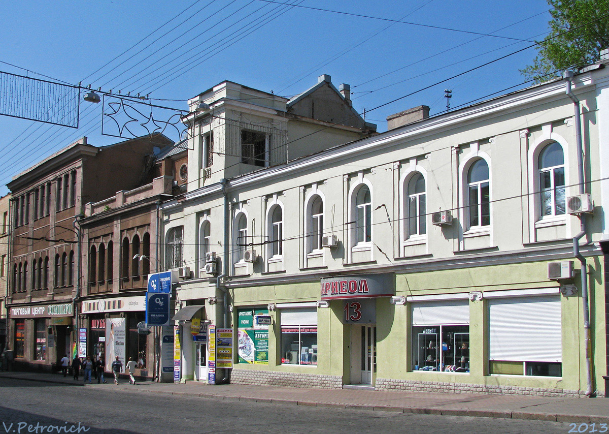 Харьков, Сумская улица, 13