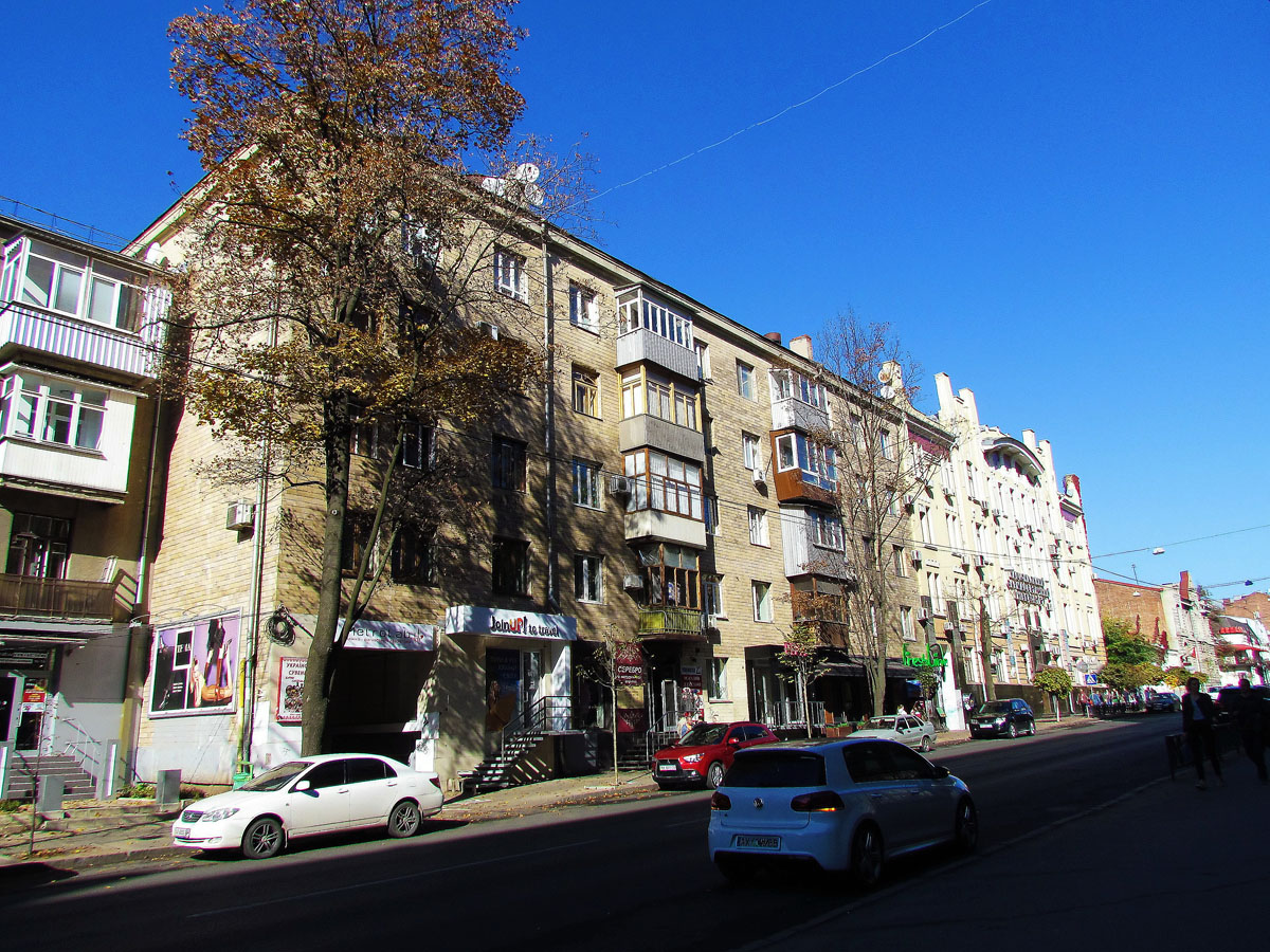 Харьков, Пушкинская улица, 51