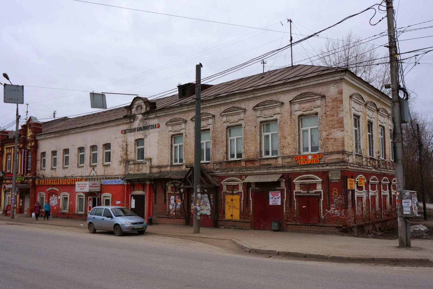 Пермь, Улица 1905 года, 8