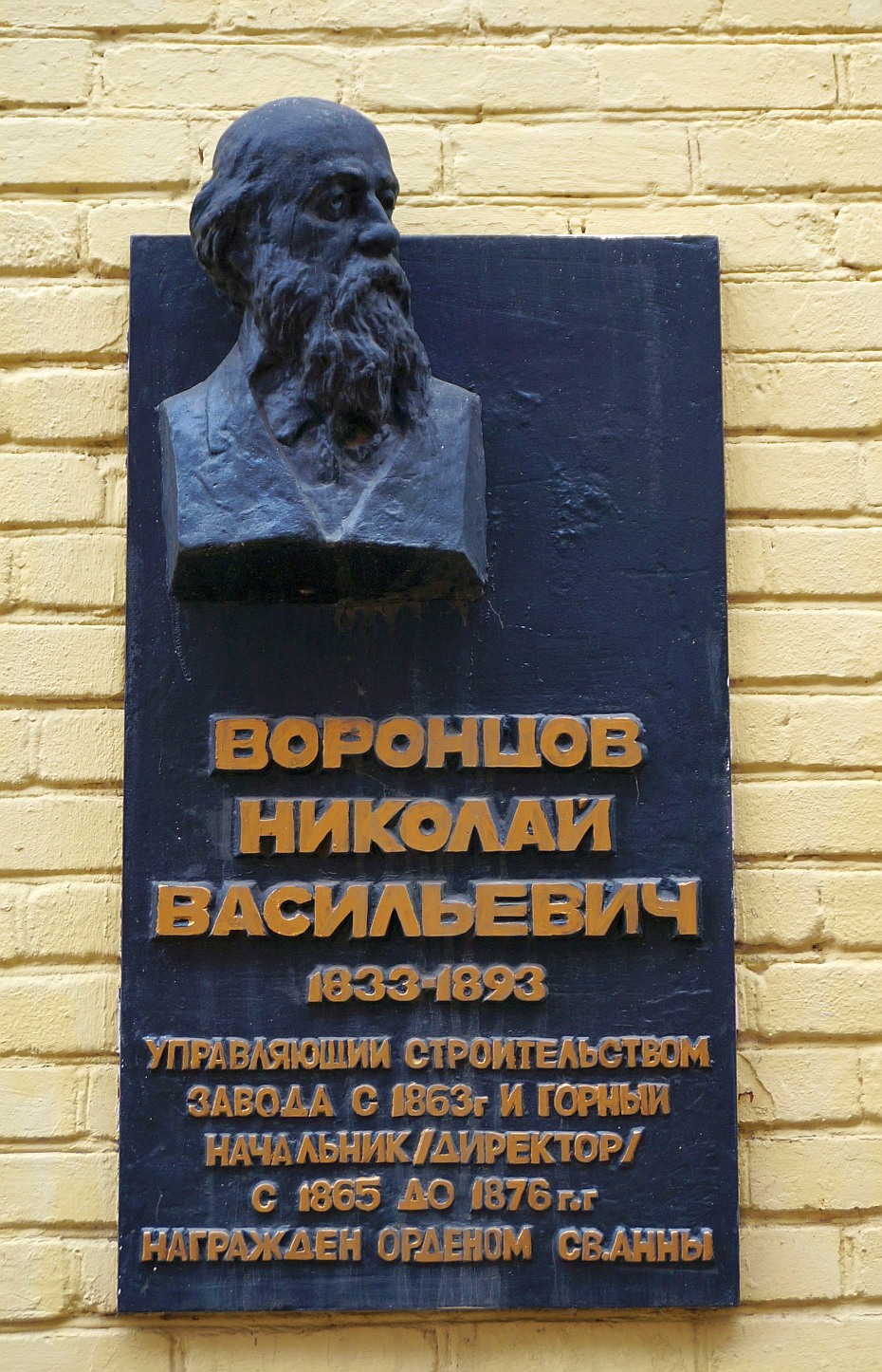 Perm, Улица 1905 года, 35. Perm — Memorial plaques