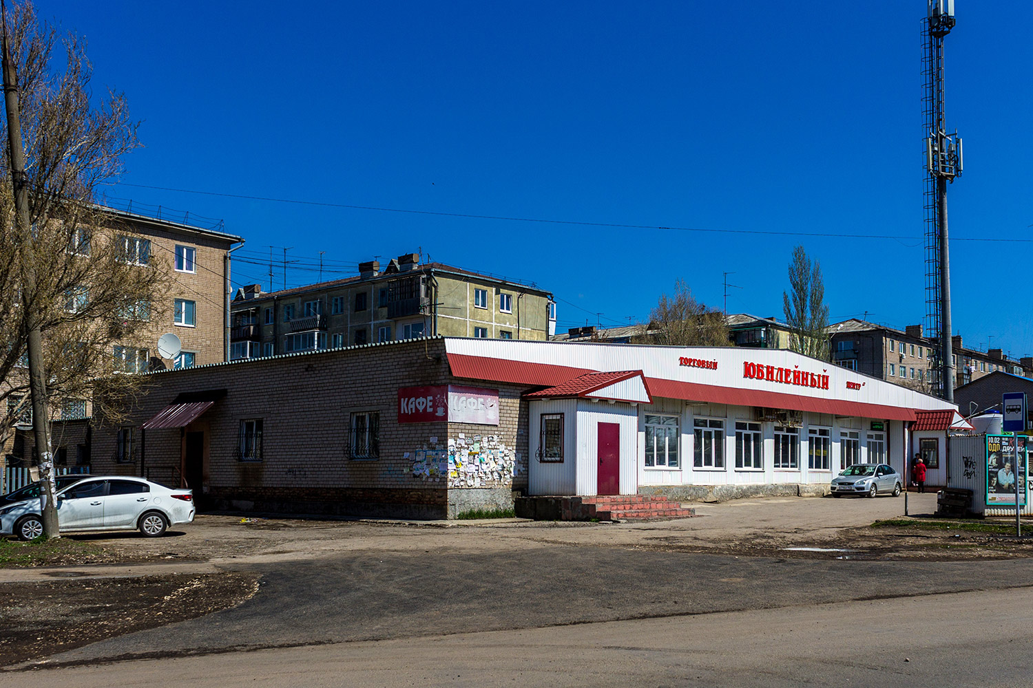 Novosemeykino, Советская улица, 40А