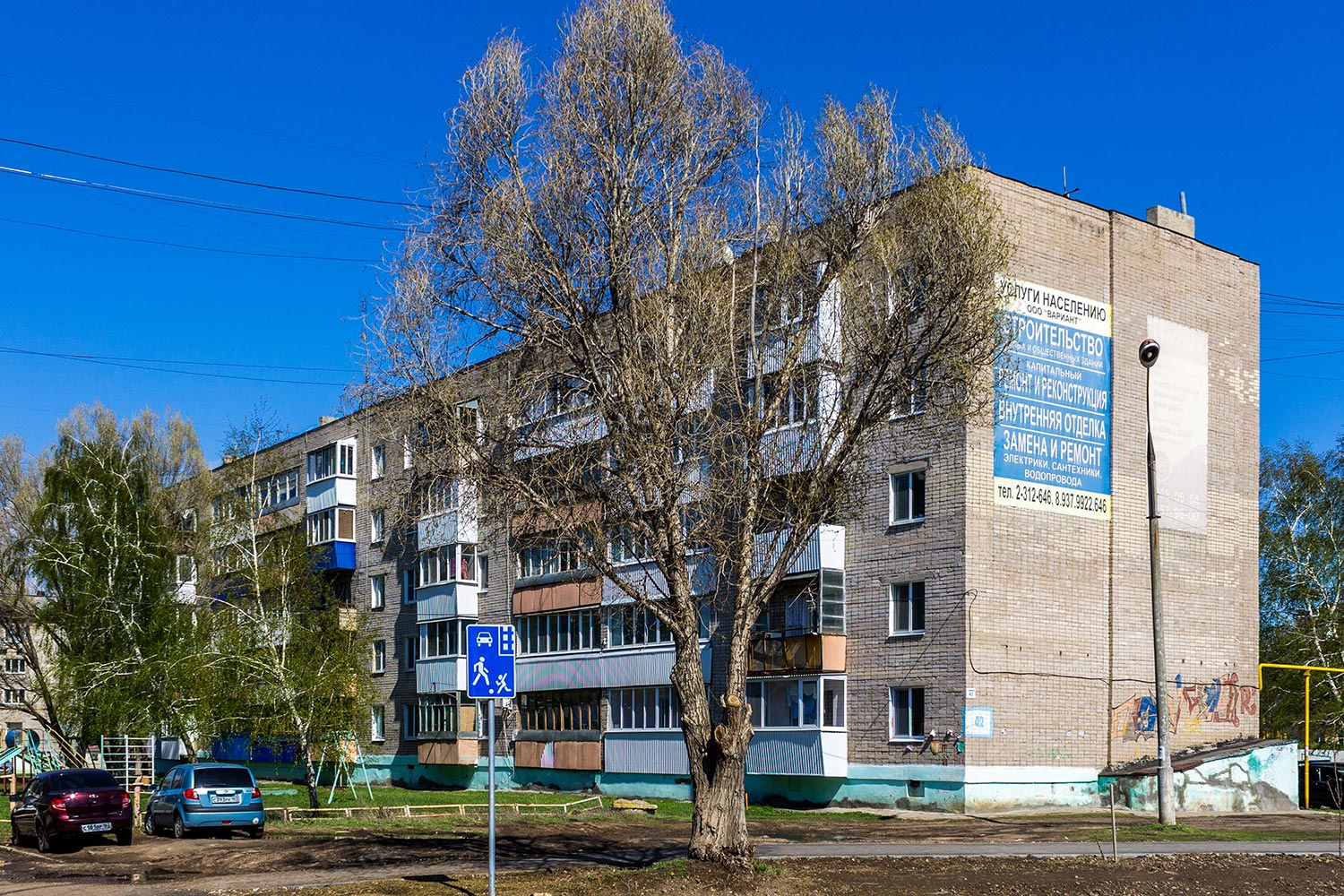 Novosemeykino, Советская улица, 42