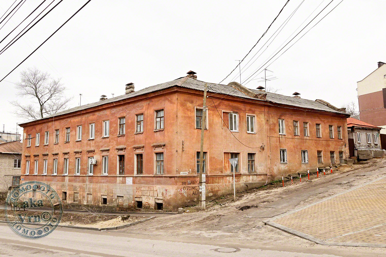 Woroneż, Улица 20-летия ВЛКСМ, 37; Улица Левая Суконовка, 3