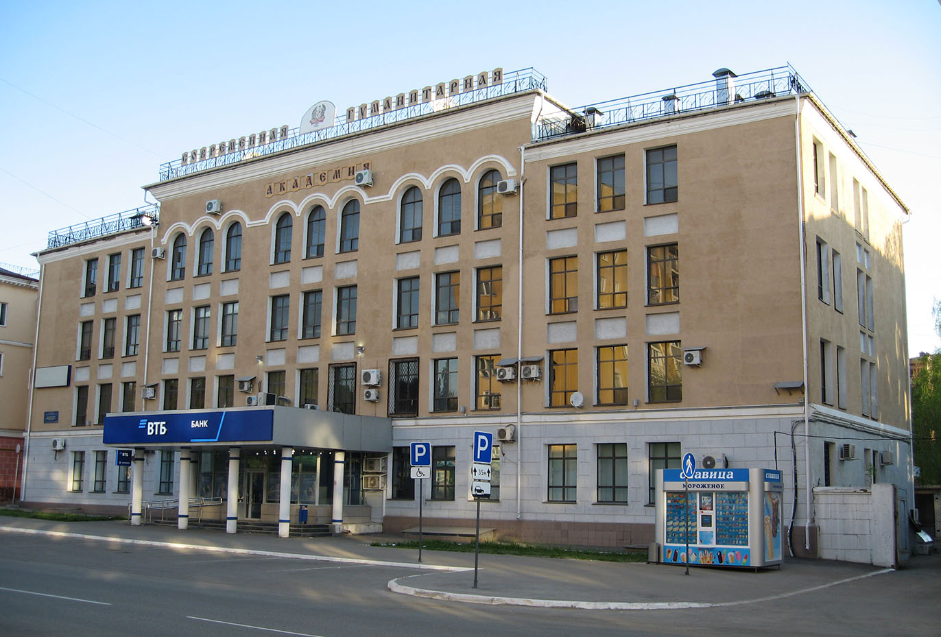Yoshkar-Ola, Вашская улица, 8