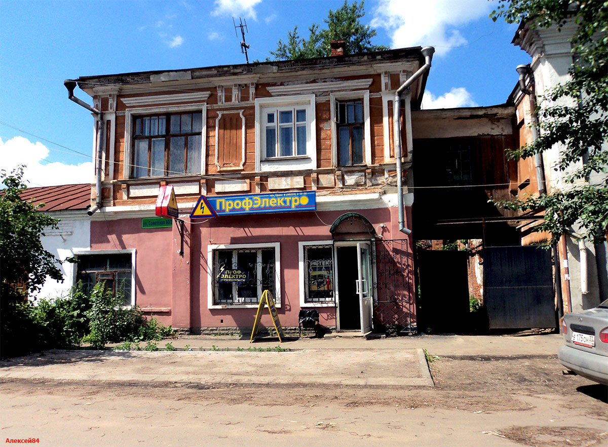 Vyazniki, Муромский переулок, 2 / Советская улица, 60