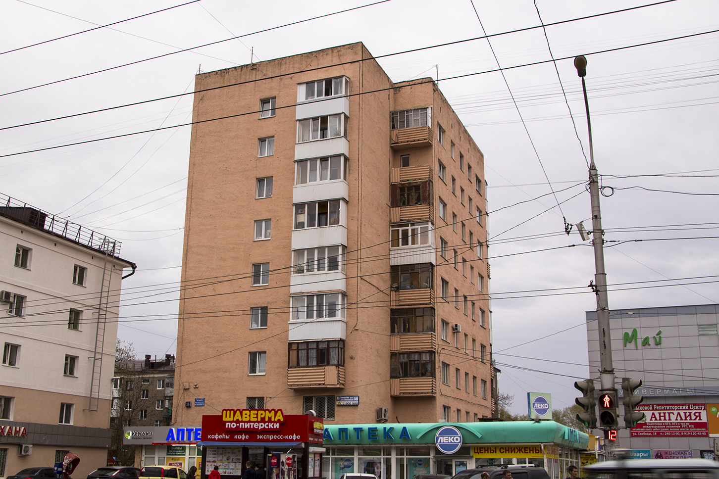 Ufa, Первомайская улица, 56