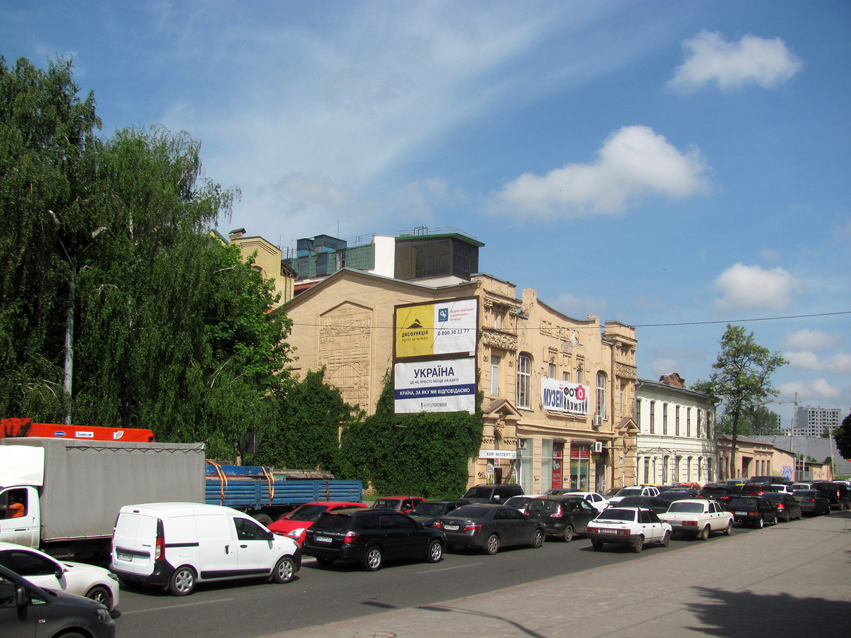 Kharkov, Клочковская улица, 3