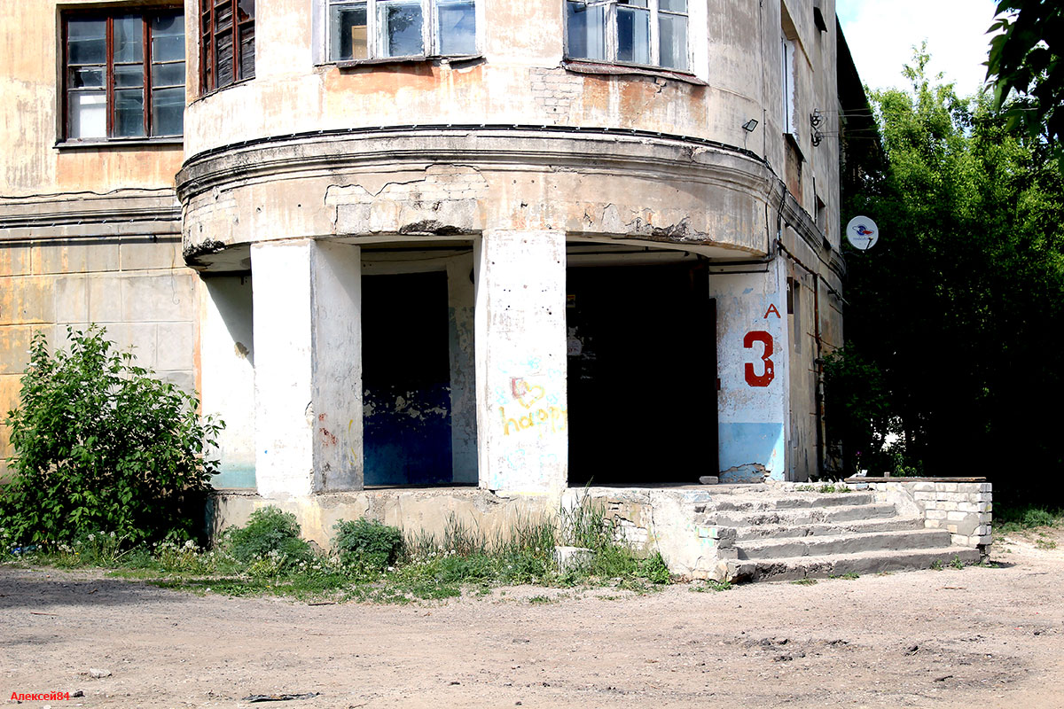 Дзержинск, Учебный переулок, 3А