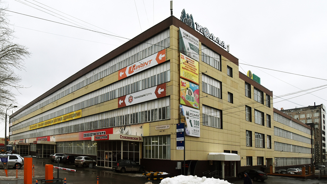 Пермь, Стахановская улица, 54