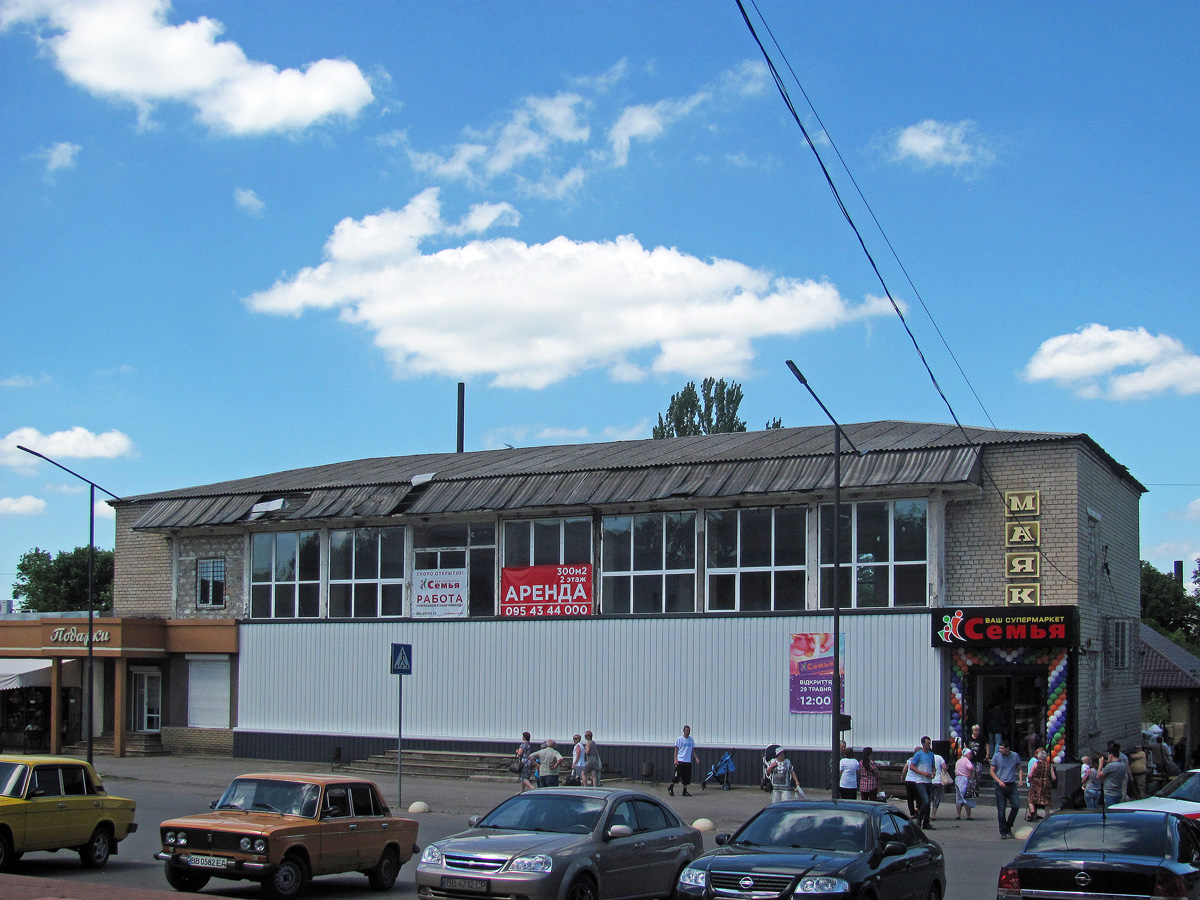 Popasna, Первомайская улица, 79