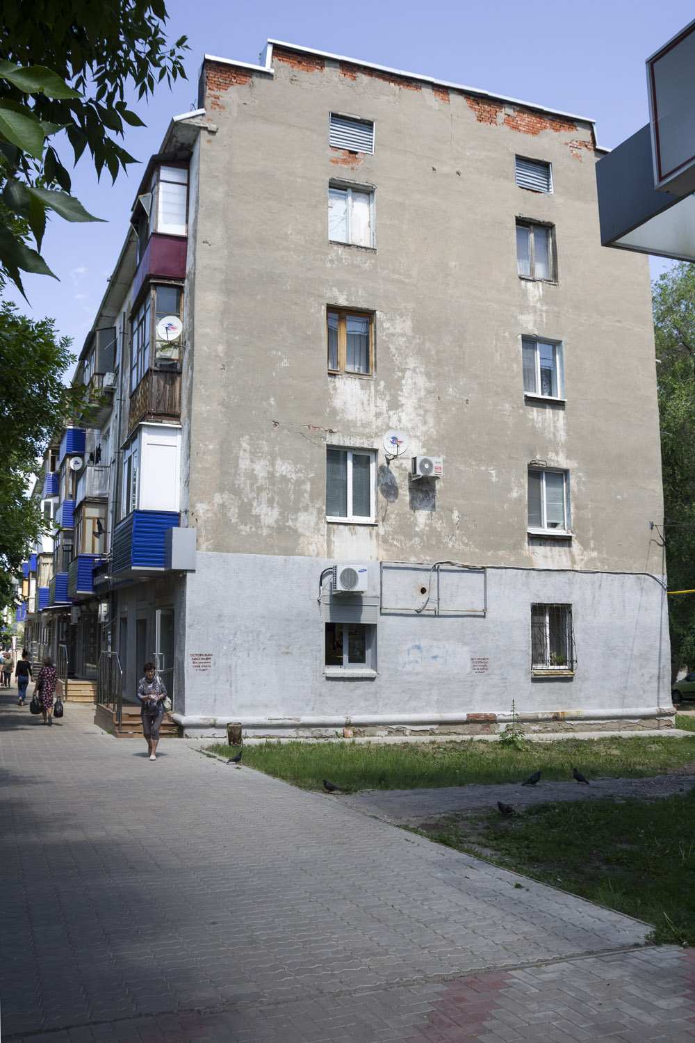 Novokuybyshevsk, Улица Миронова, 17