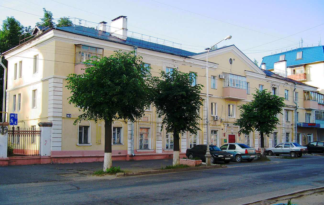 Йошкар-Ола, Советская улица, 163