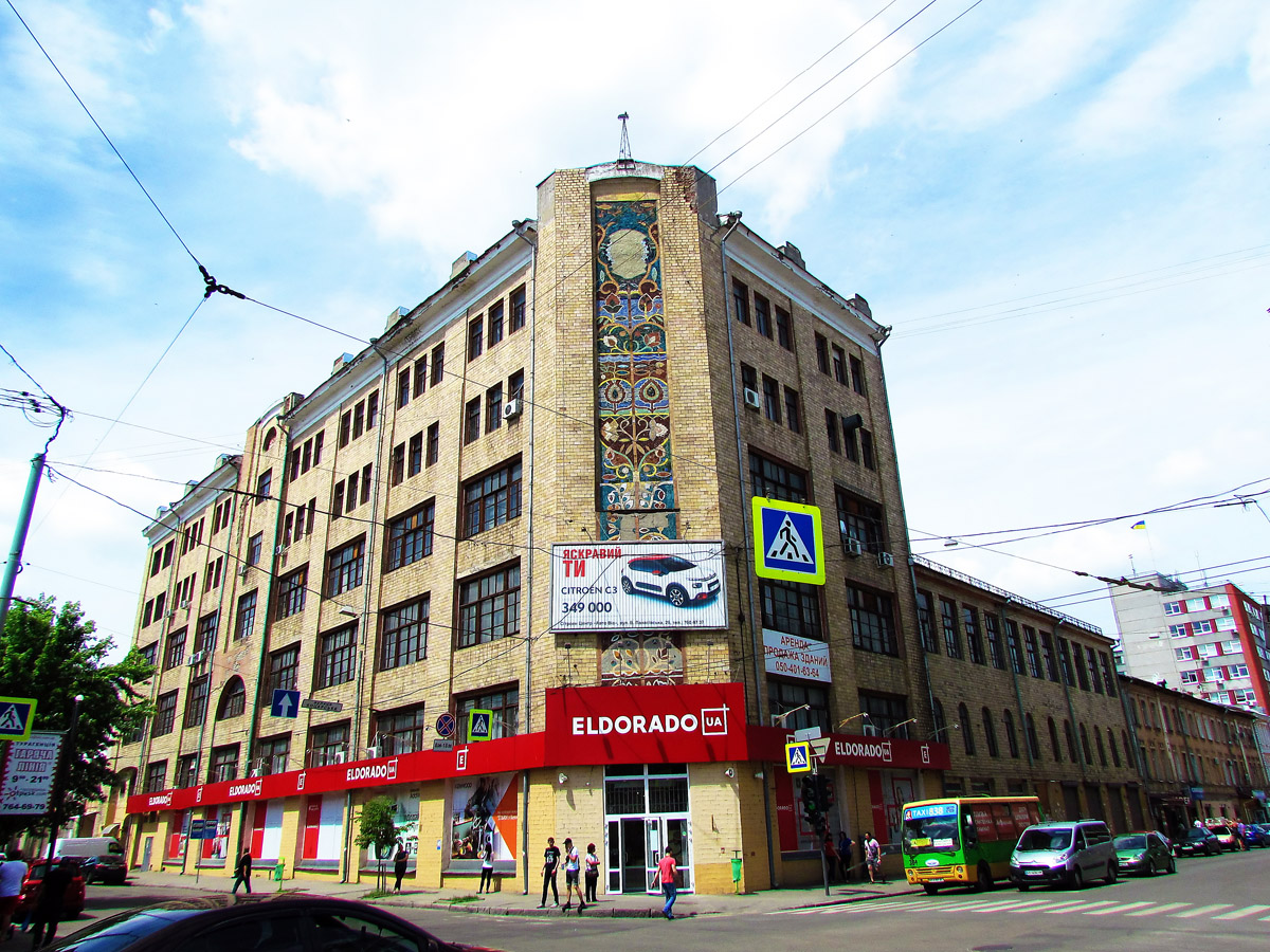 Kharkov, Кацарская улица, 2. Монументальное искусство (мозаики, росписи)