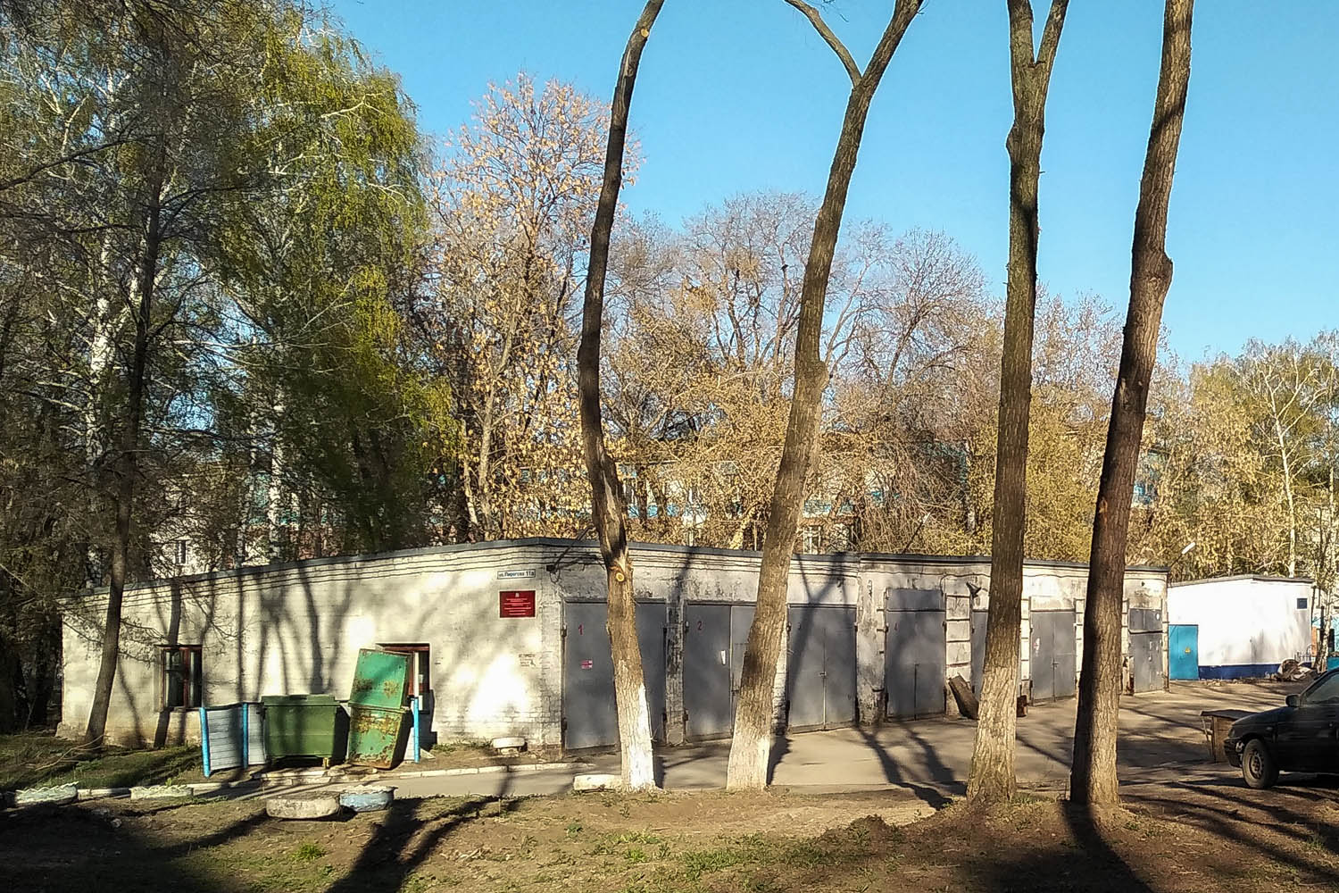 Novokuybyshevsk, Улица Пирогова, 11А