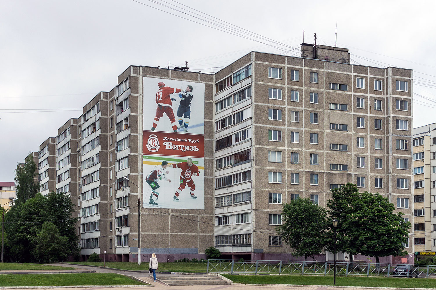 Chekhov, Московская улица, 100
