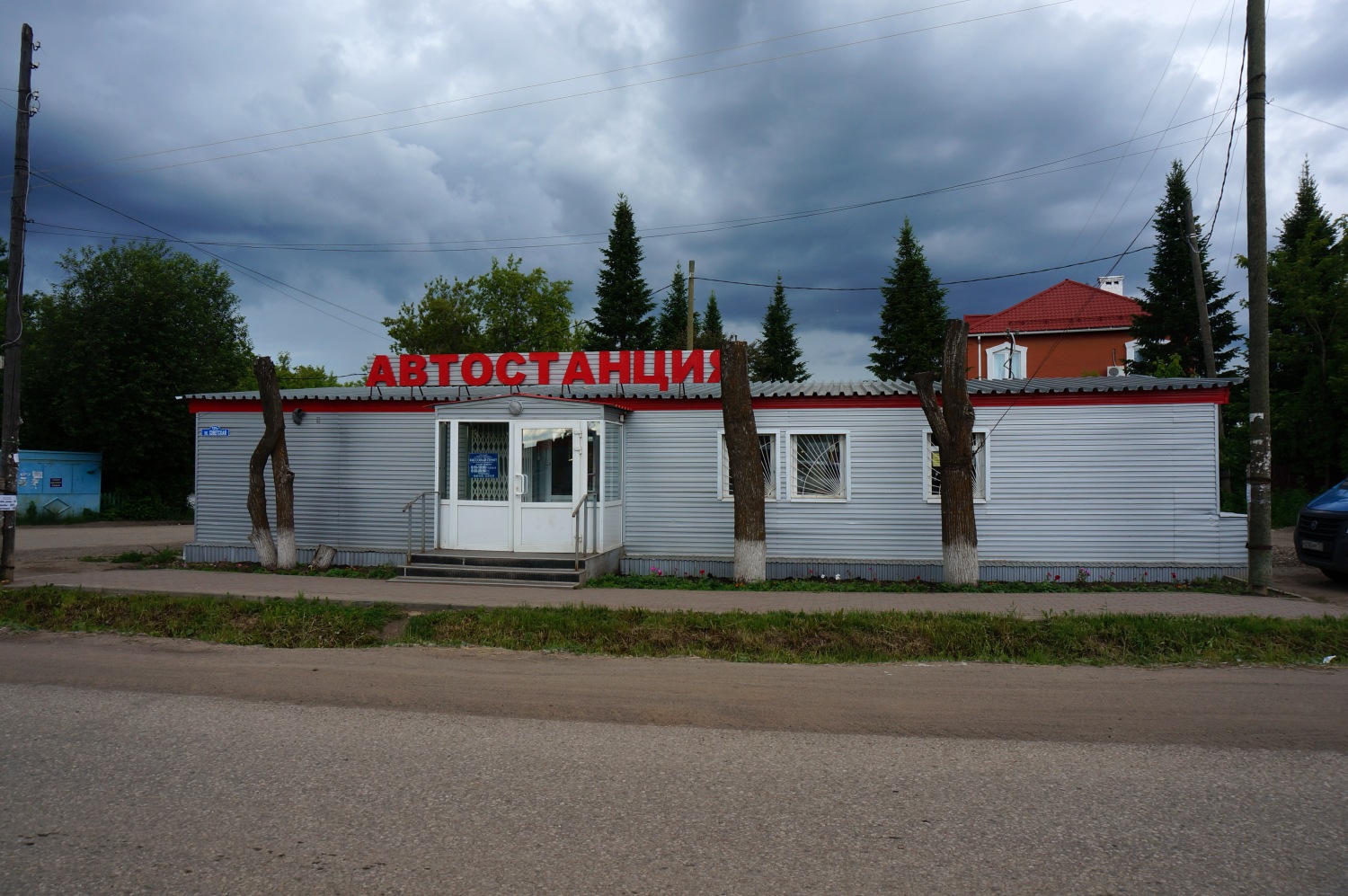 Permsky district, other localities, пос. Юго-Камский, Советская улица, 131А