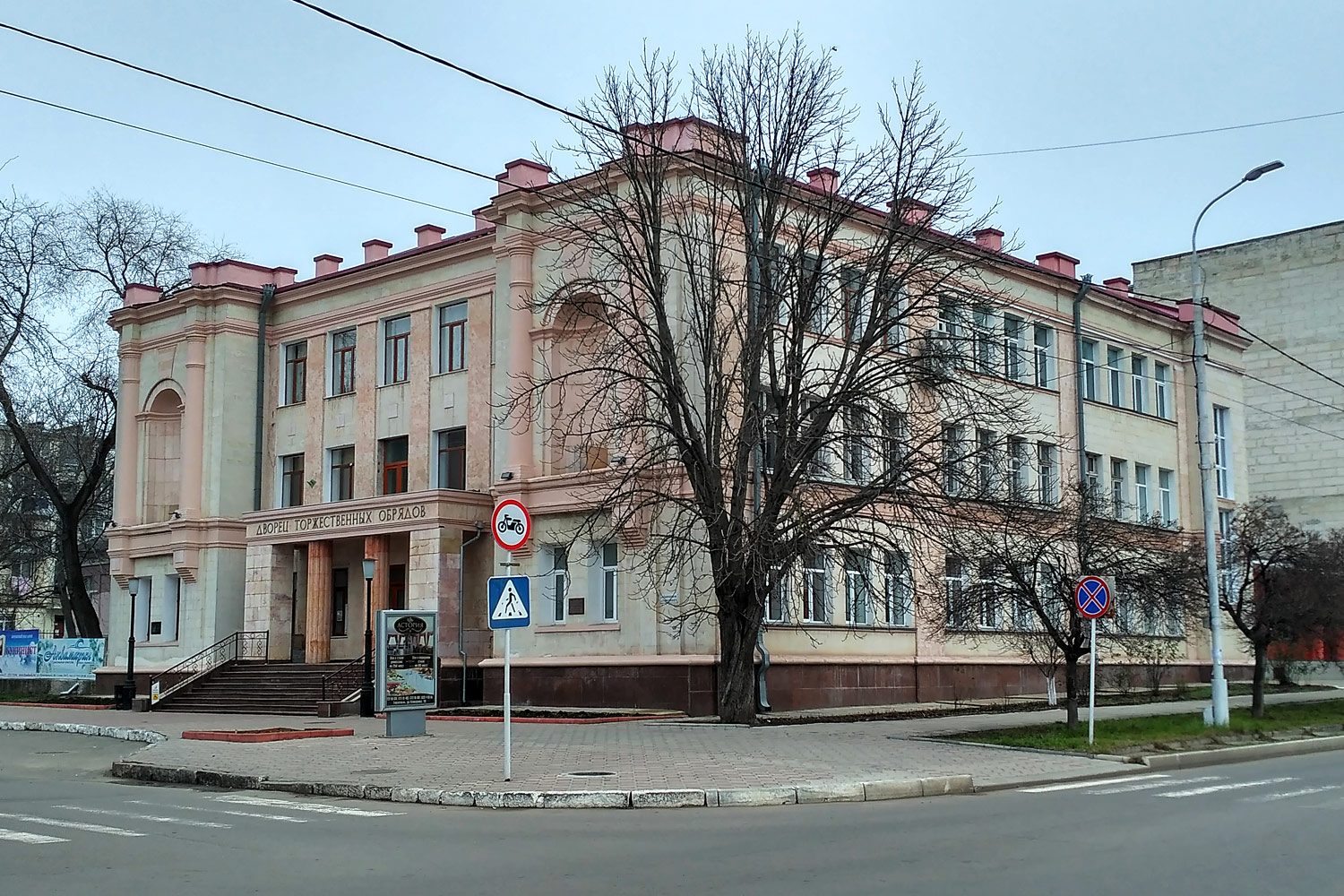 Tiraspol, Улица Луначарского, 26
