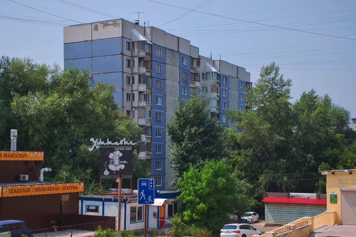Самара, Ново-Садовая улица, 210