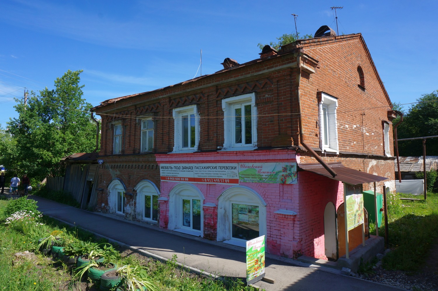 Kungur, Улица Свердлова, 58