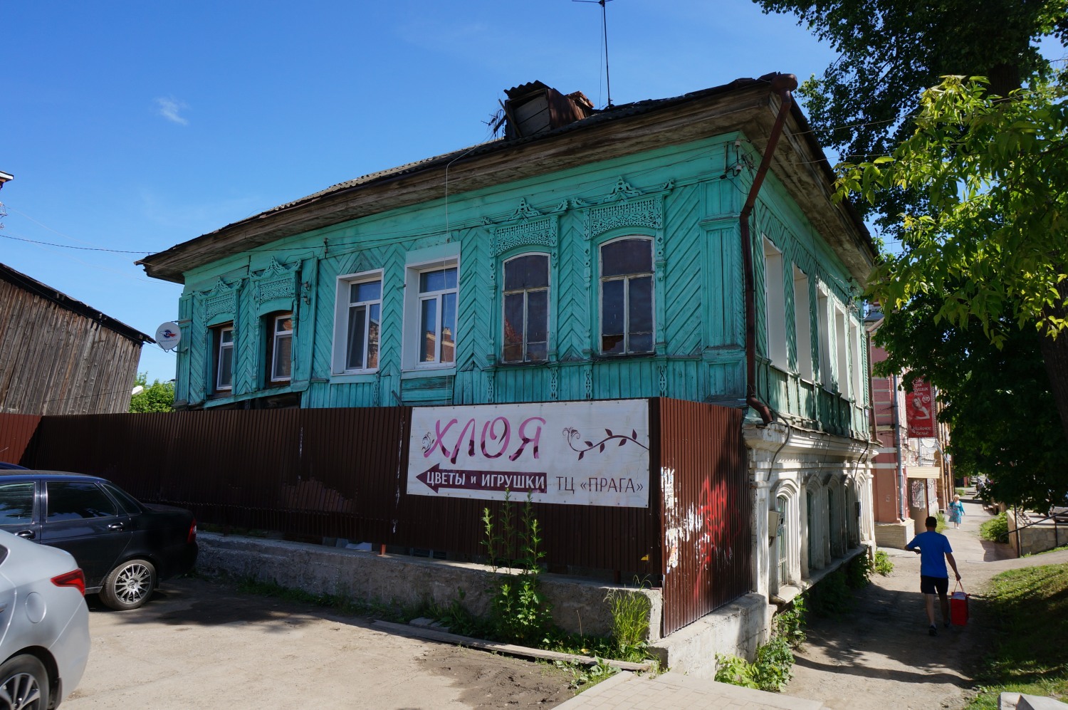 Kungur, Улица Пугачёва, 27