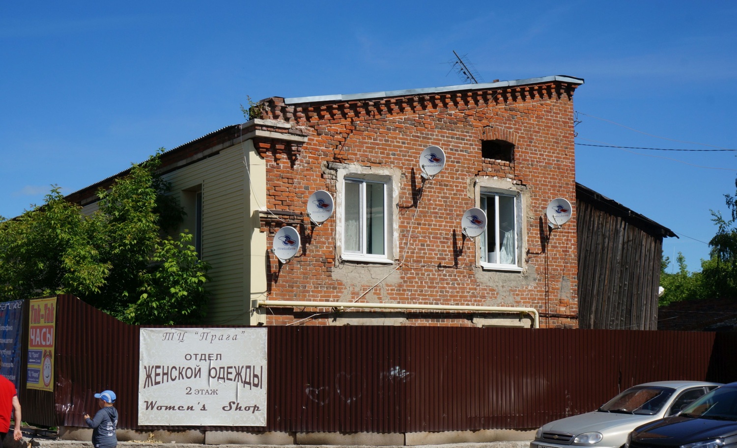 Kungur, Улица Пугачёва, 29