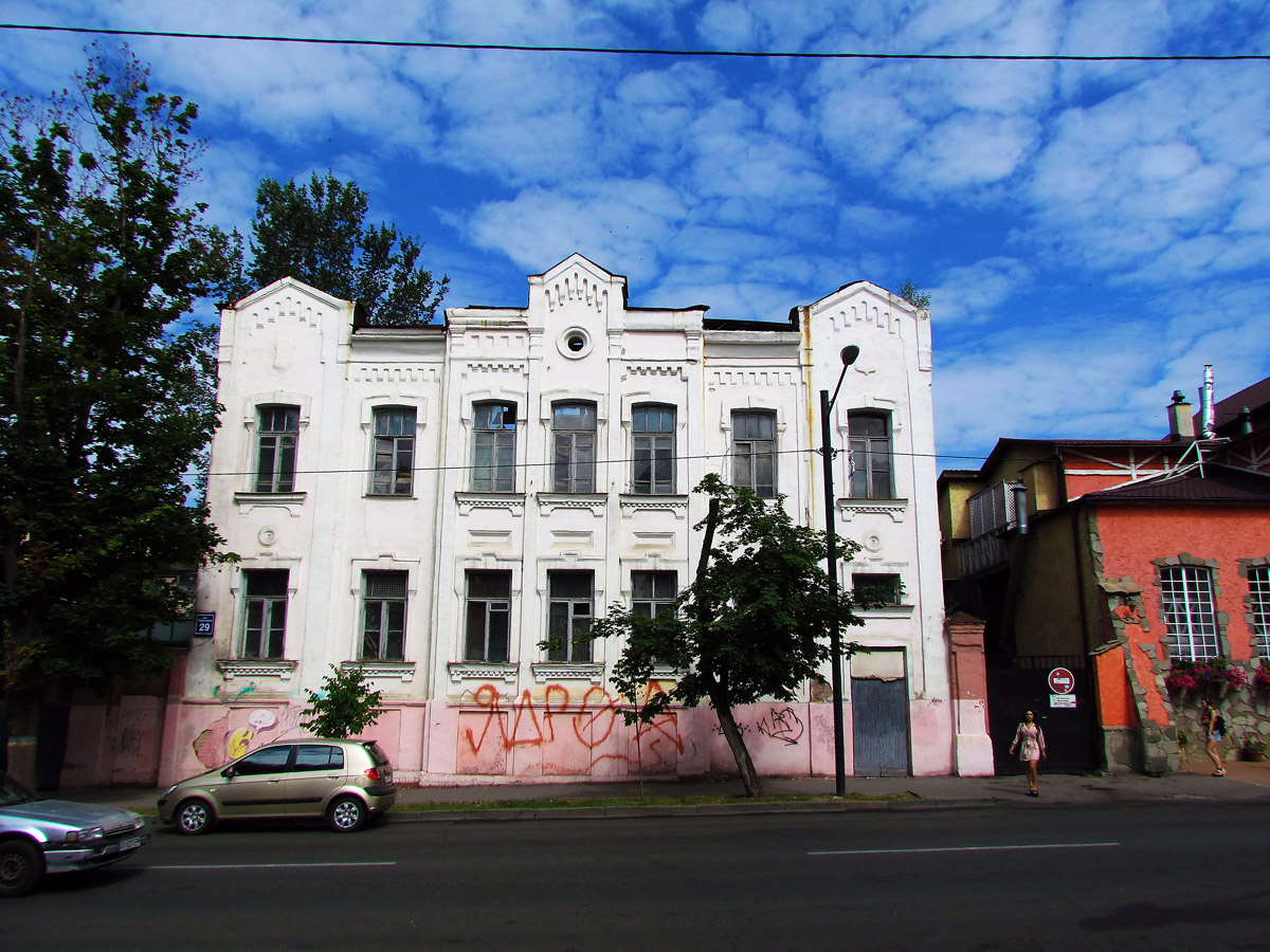 Charkow, Пушкинская улица, 29