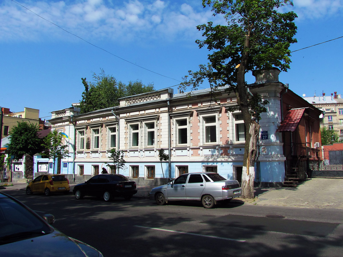 Kharkov, Пушкинская улица, 27