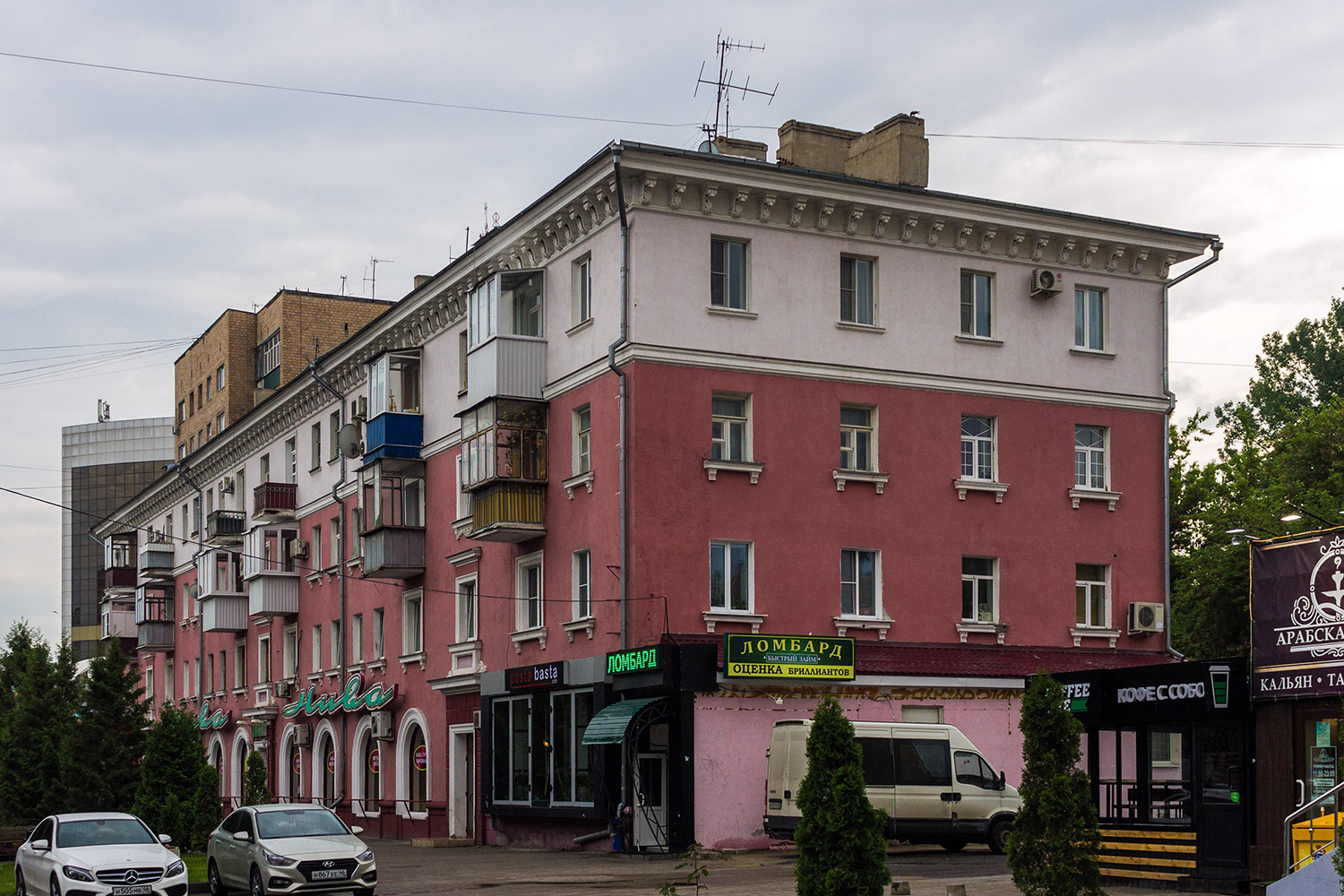 Улица Ленина Курск