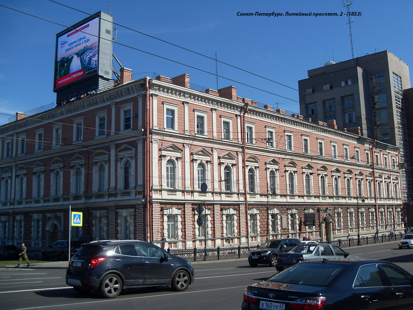 Sankt Petersburg, Шпалерная улица, 22