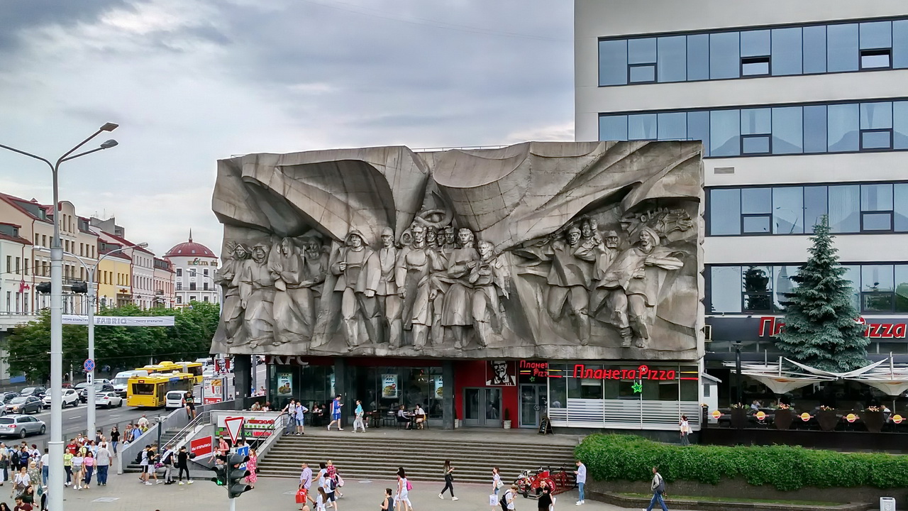 Минск, Проспект Победителей, 1. Монументальное искусство (мозаики, росписи)