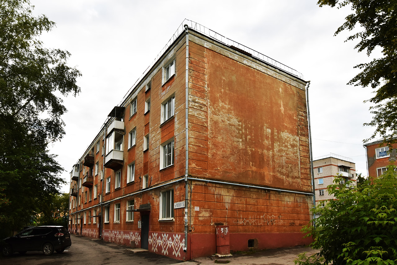 Krasnokamsk, Улица Чапаева, 5