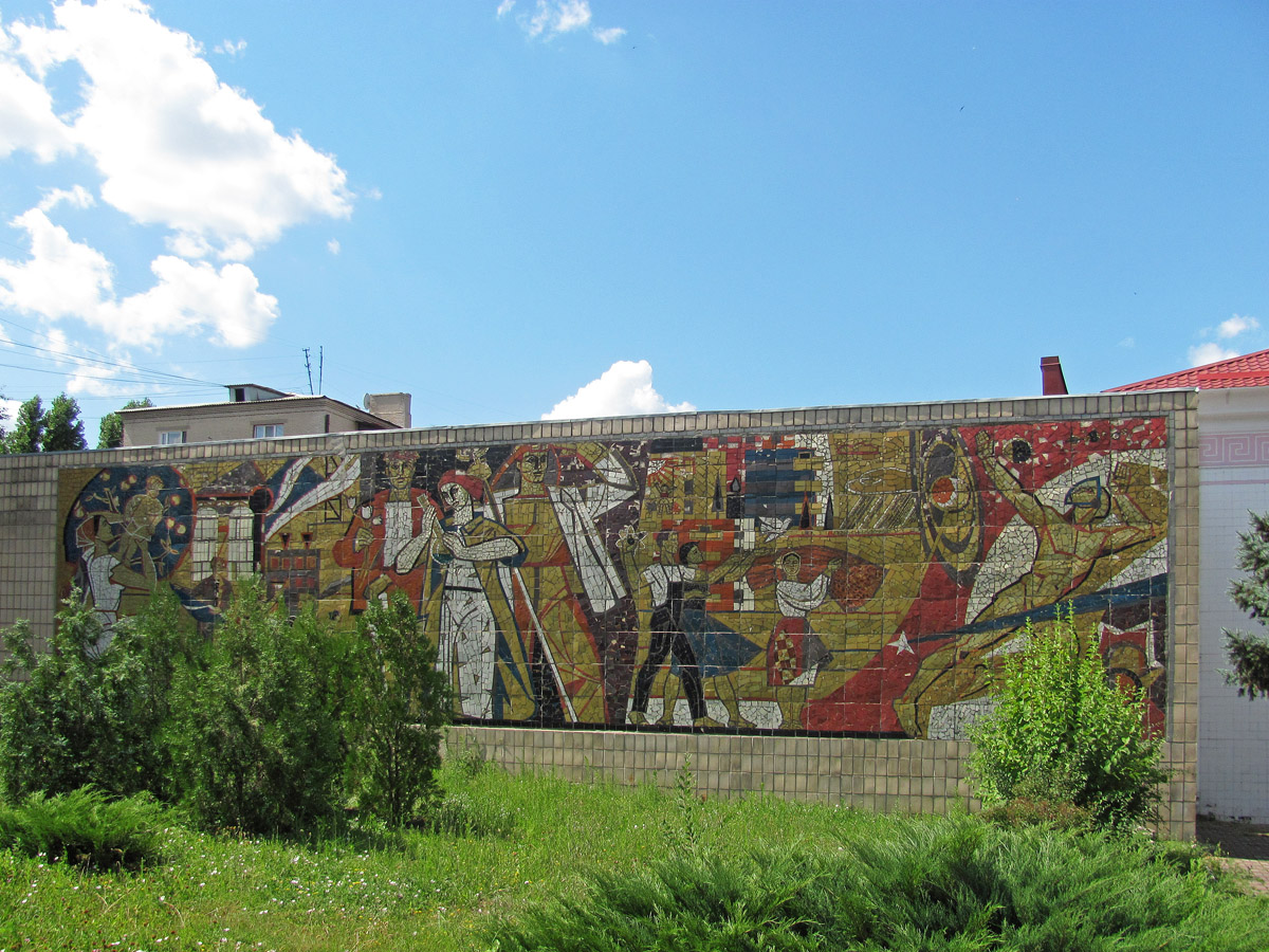 Lisitšansk, Улица Александра Довженко, 3. Монументальное искусство (мозаики, росписи, барельефы, сграфито)